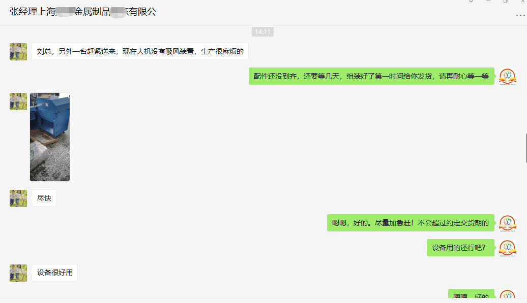 切鋁機(jī)好評(píng)